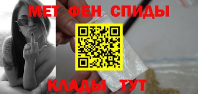 mdma Севастополь