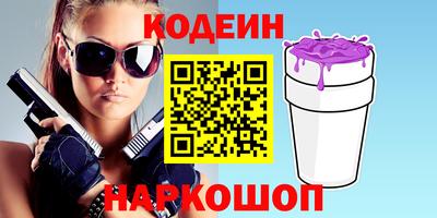 соль курить ск Северобайкальск