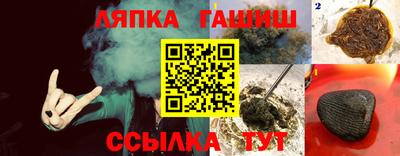 соль курить ск Северобайкальск