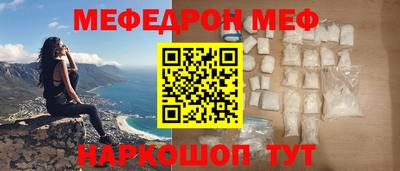 mdma Севастополь