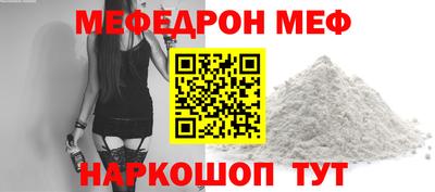 mdma Севастополь