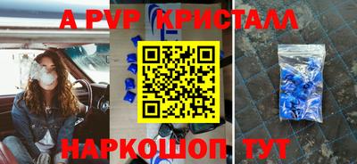 mdma Севастополь