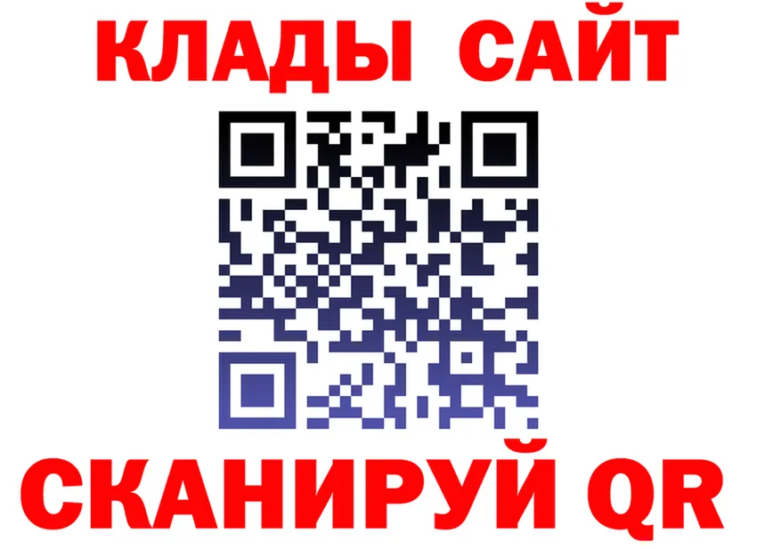 Кетамин VHQ ссылка darknet мега Сызрань