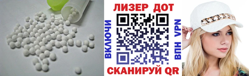 дарнет шоп  Сызрань  МЕГА ТОР  LSD-25 экстази ecstasy 