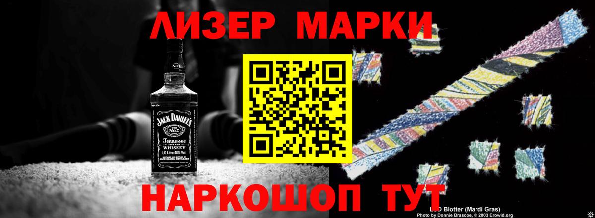 LSD-25 экстази кислота  Вход с VPN  Сызрань 