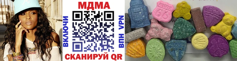 MDMA молли Сызрань
