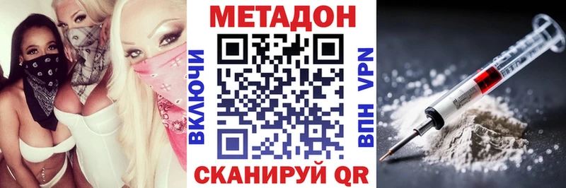 KRAKEN зеркало  Сызрань  Метадон VHQ 