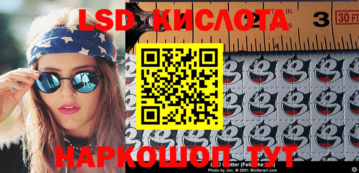 Марки NBOMe 1,8мг  Вход с VPN  Сызрань 