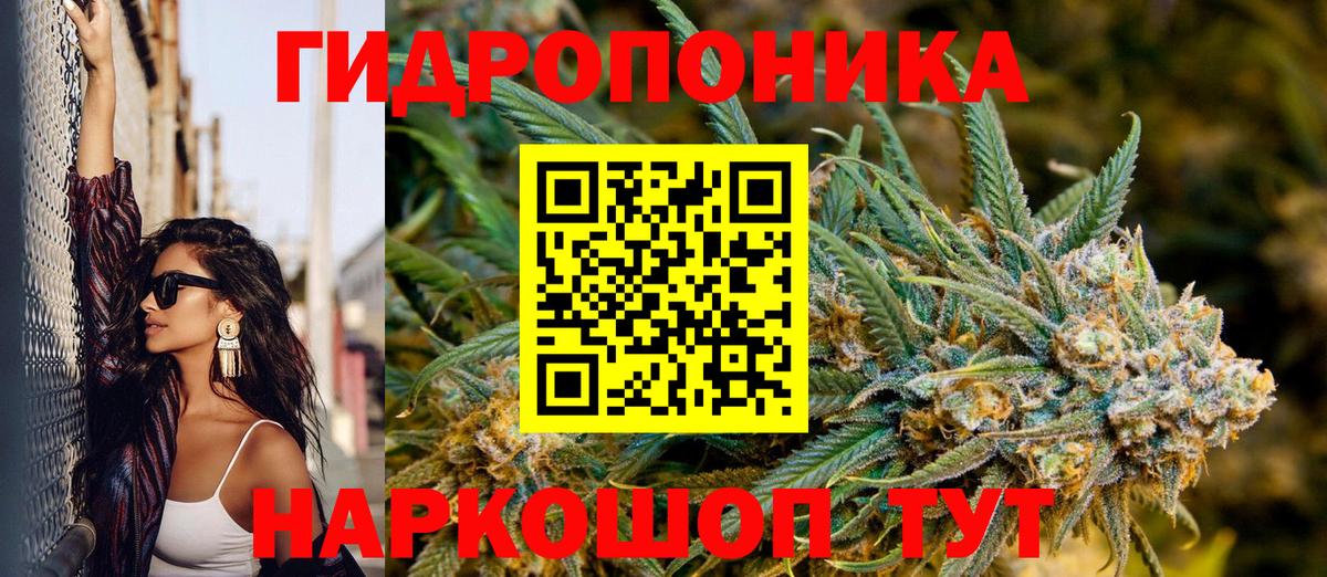 Сызрань  Бошки Шишки VHQ  Вход с VPN  Шишки марихуана гибрид  МАРИХУАНА OG Kush  Бошки марихуана Amnesia 