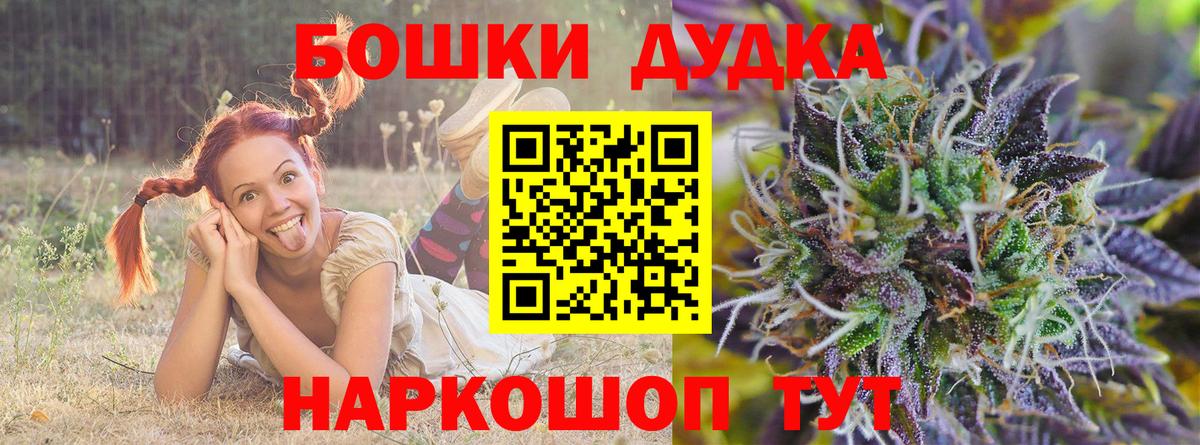Бошки Шишки MAZAR Сызрань